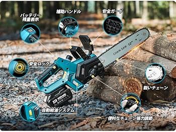 専用-チェーンソー バッテリー2個 対応 電動 12インチ 電動のこぎり チェーンソー 充電式 18Vバッテリー対応 電動 チェンソー 12